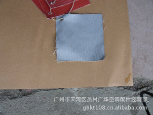 耐火、防火材料-0.4MM灰色防火布-耐火、防火材料尽在阿里巴巴-广州市天河区员.